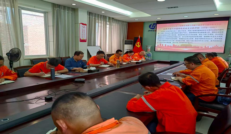 建功新時(shí)代 奮進(jìn)新征程——弘旭黨委開(kāi)展慶祝建黨104周年系列主題活動(dòng)(圖1) 建功新時(shí)代 奮進(jìn)新征程——弘旭黨委開(kāi)展慶祝建黨104周年系列主題活動(dòng)(圖1)