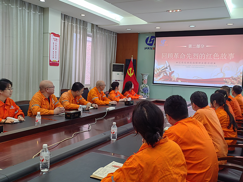 弘旭公司工會組織“學習紅色經(jīng)典，傳承抗戰(zhàn)精神”主題活動(圖2)