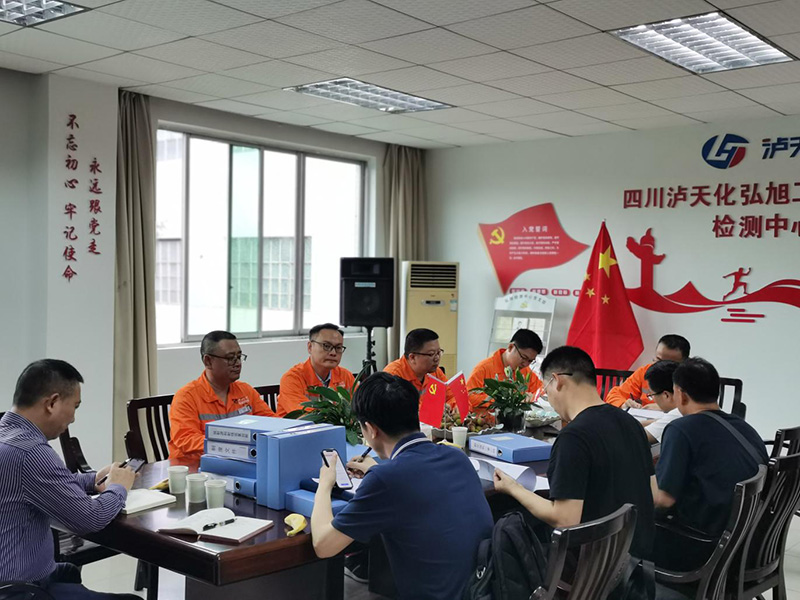 四川省生態(tài)環(huán)境廳、瀘州市生態(tài)環(huán)境局到瀘天化精正公司進行輻射安全工作驗證(圖1)