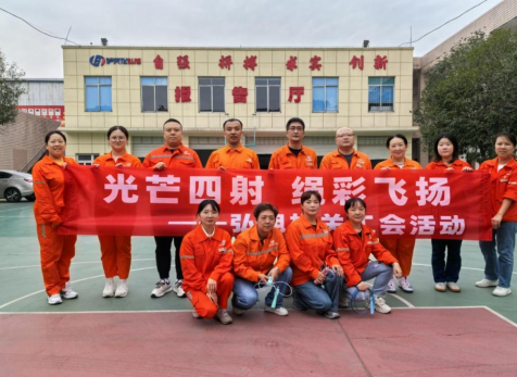 光芒四射，繩彩飛揚(yáng) ——弘旭公司工會(huì)開展秋季跳繩活動(dòng)