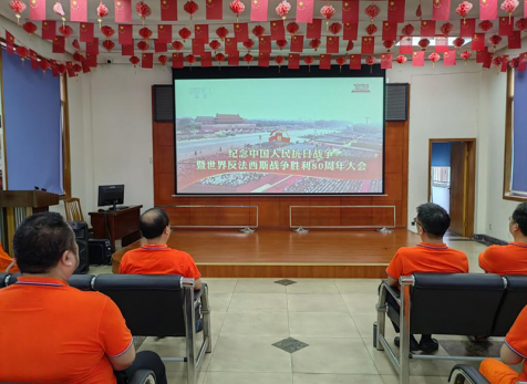  弘旭公司組織觀看九三閱兵式，激發(fā)愛國熱情