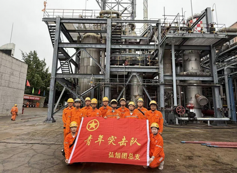 弘旭團委成立青年突擊隊吹響大修攻堅戰(zhàn)的號角