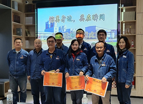 弘旭公司分工會(huì)舉辦“驚美身邊、美在瞬間”攝影比賽