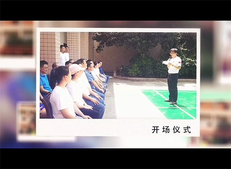 “學(xué)黨史強(qiáng)黨性，守初心開(kāi)新局”運(yùn)動(dòng)聯(lián)誼賽