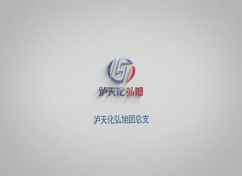 請(qǐng)黨放心，強(qiáng)企有我